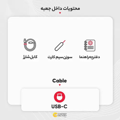 گوشی موبایل داریا مدل bond 5G دو سیم کارت ظرفیت 256 گیگابایت و رم 8 گیگابایت (6)